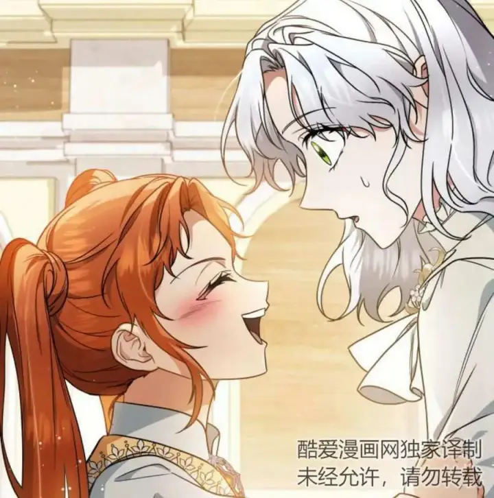《梅尔文留给他们的东西》第56话图2