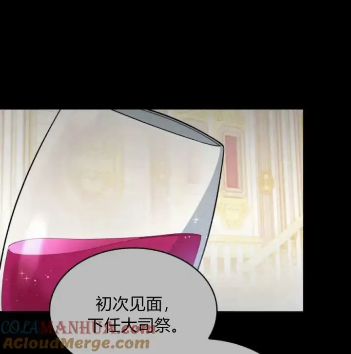 《梅尔文留给他们的东西》第56话图29