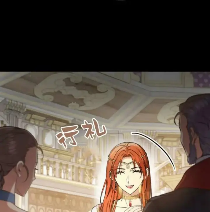 《梅尔文留给他们的东西》第56话图35