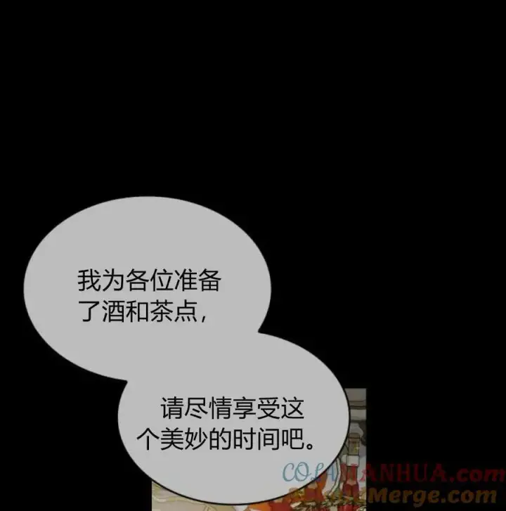 《梅尔文留给他们的东西》第56话图37