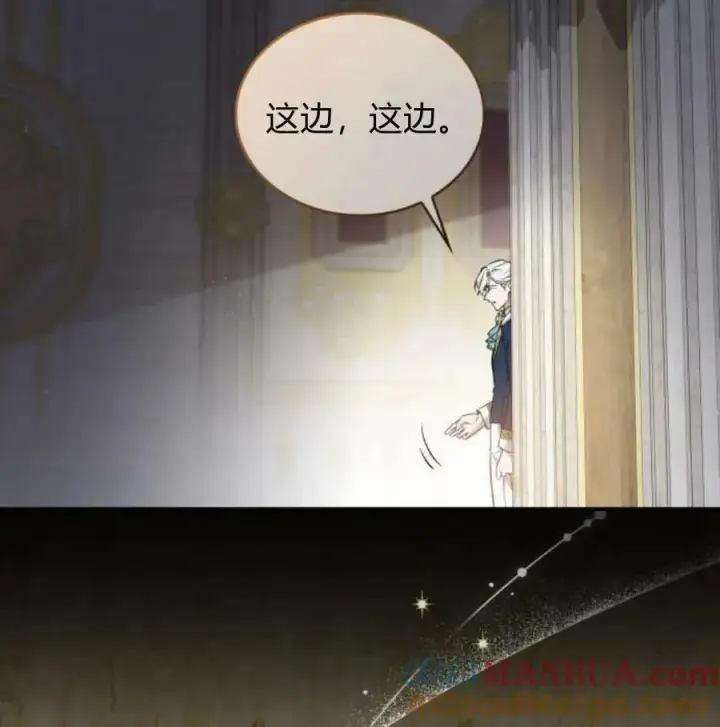《梅尔文留给他们的东西》第56话图49