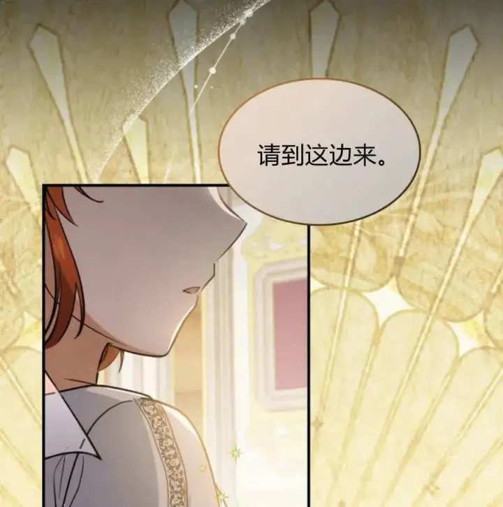 《梅尔文留给他们的东西》第56话图50