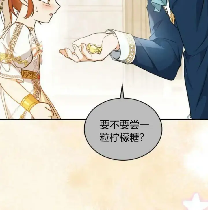 《梅尔文留给他们的东西》第56话图64