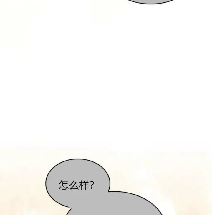 《梅尔文留给他们的东西》第56话图70