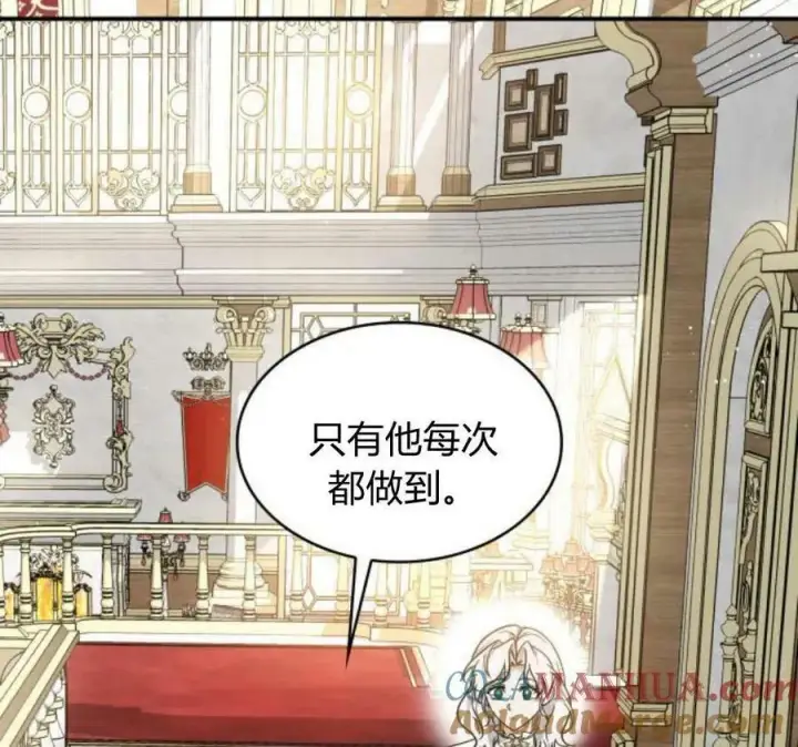 《梅尔文留给他们的东西》第56话图85