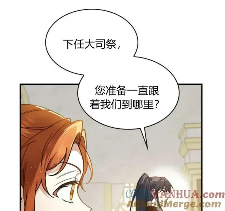 《梅尔文留给他们的东西》第56话图93