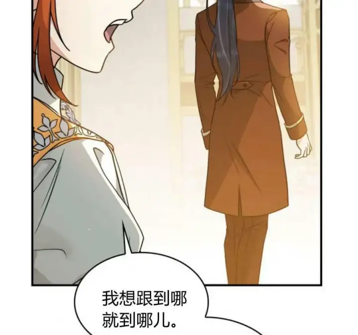 《梅尔文留给他们的东西》第56话图94