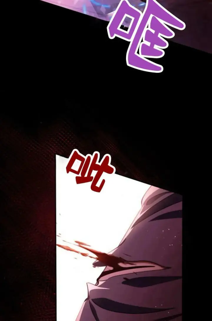 《梅尔文留给他们的东西》第58话图10