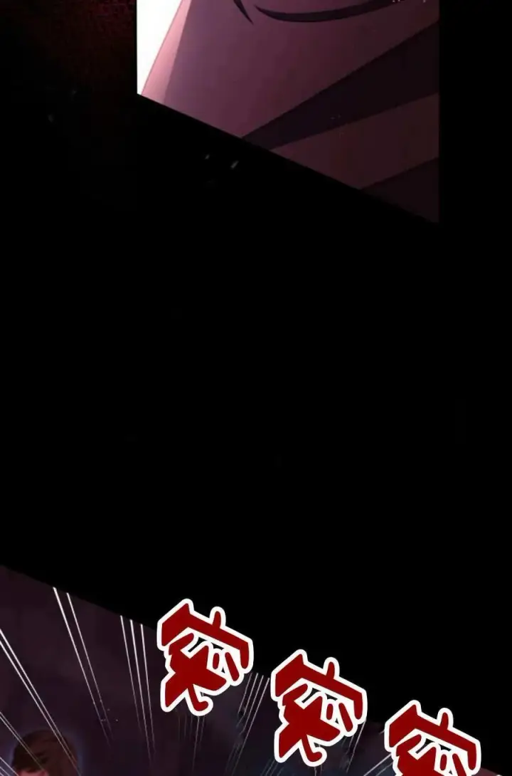 《梅尔文留给他们的东西》第58话图11