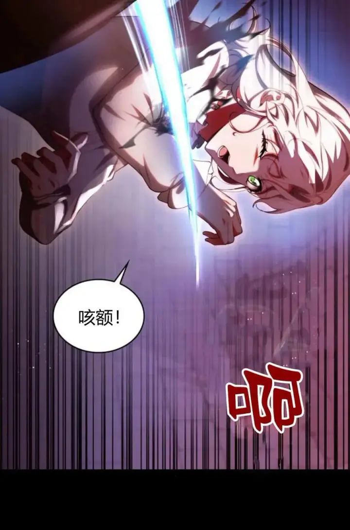 《梅尔文留给他们的东西》第58话图14