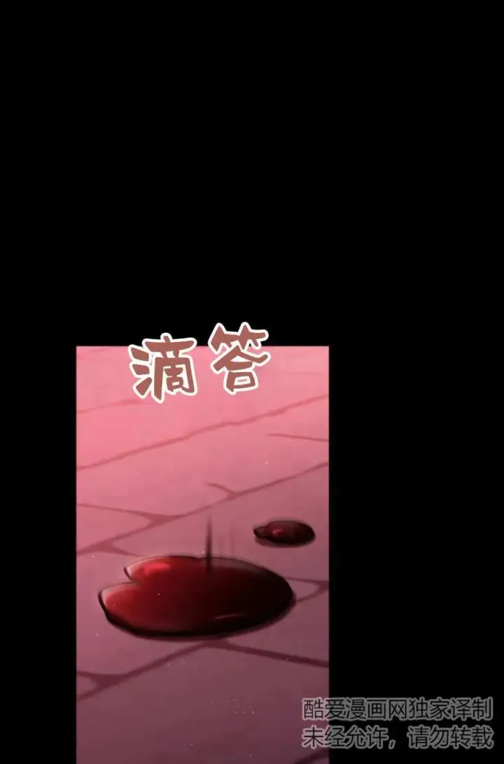 《梅尔文留给他们的东西》第58话图15