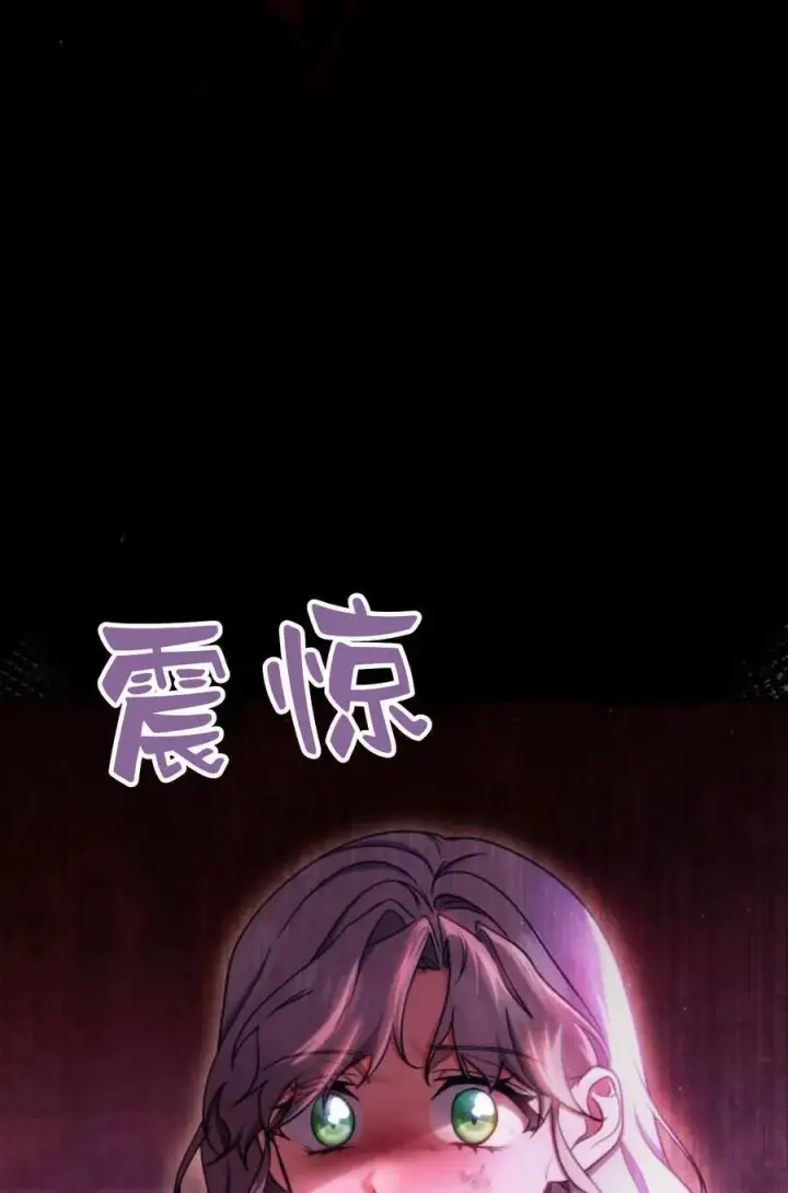 《梅尔文留给他们的东西》第58话图24