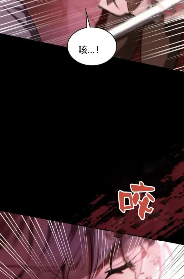 《梅尔文留给他们的东西》第58话图28