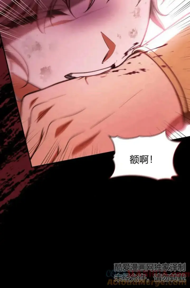 《梅尔文留给他们的东西》第58话图29