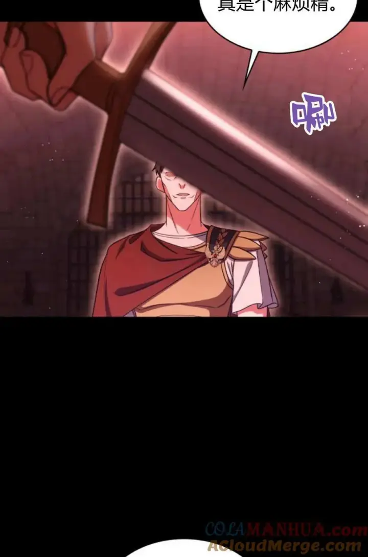 《梅尔文留给他们的东西》第58话图33