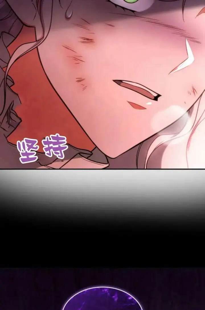《梅尔文留给他们的东西》第58话图36
