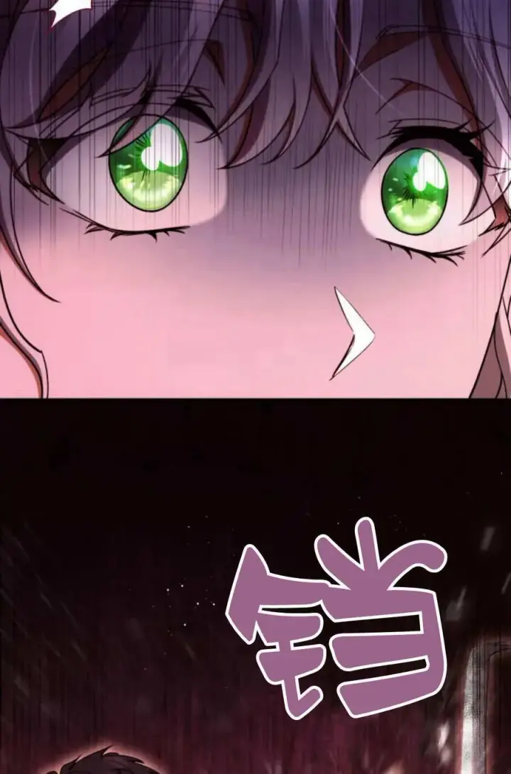 《梅尔文留给他们的东西》第58话图47