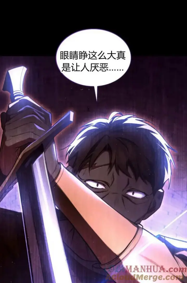 《梅尔文留给他们的东西》第58话图53