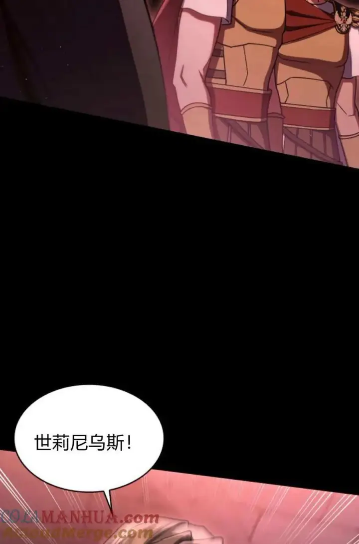 《梅尔文留给他们的东西》第58话图77
