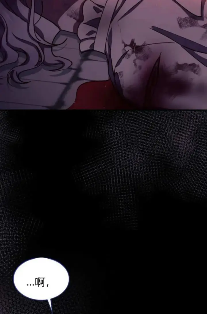 《梅尔文留给他们的东西》第58话图82