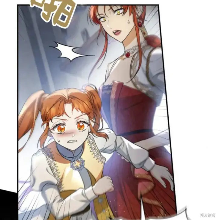 《梅尔文留给他们的东西》第57话图107