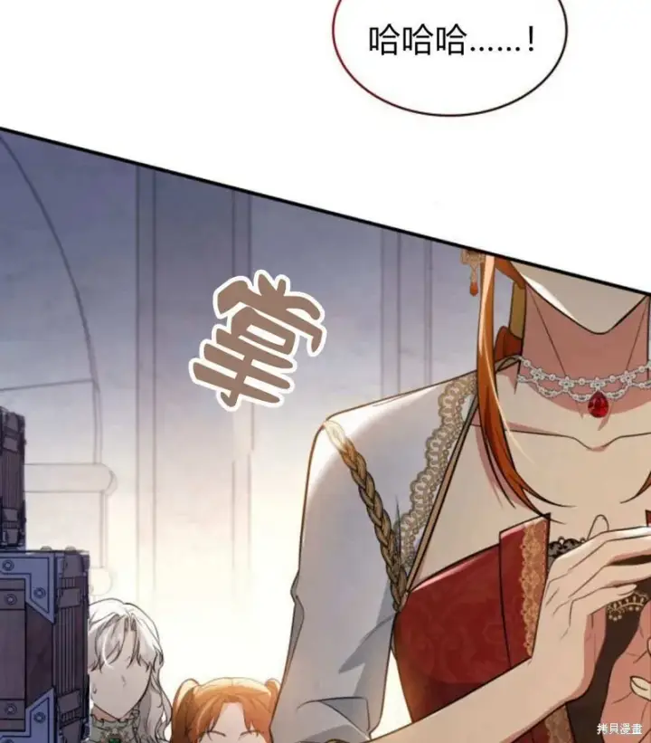 《梅尔文留给他们的东西》第57话图12