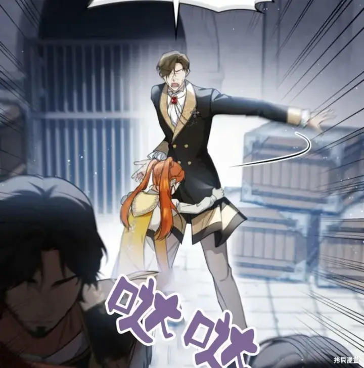 《梅尔文留给他们的东西》第57话图122