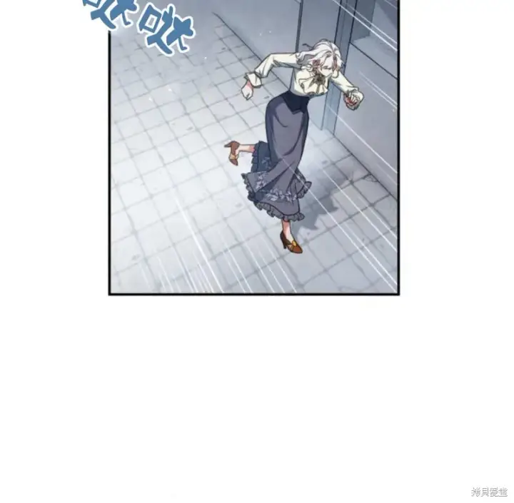 《梅尔文留给他们的东西》第57话图133