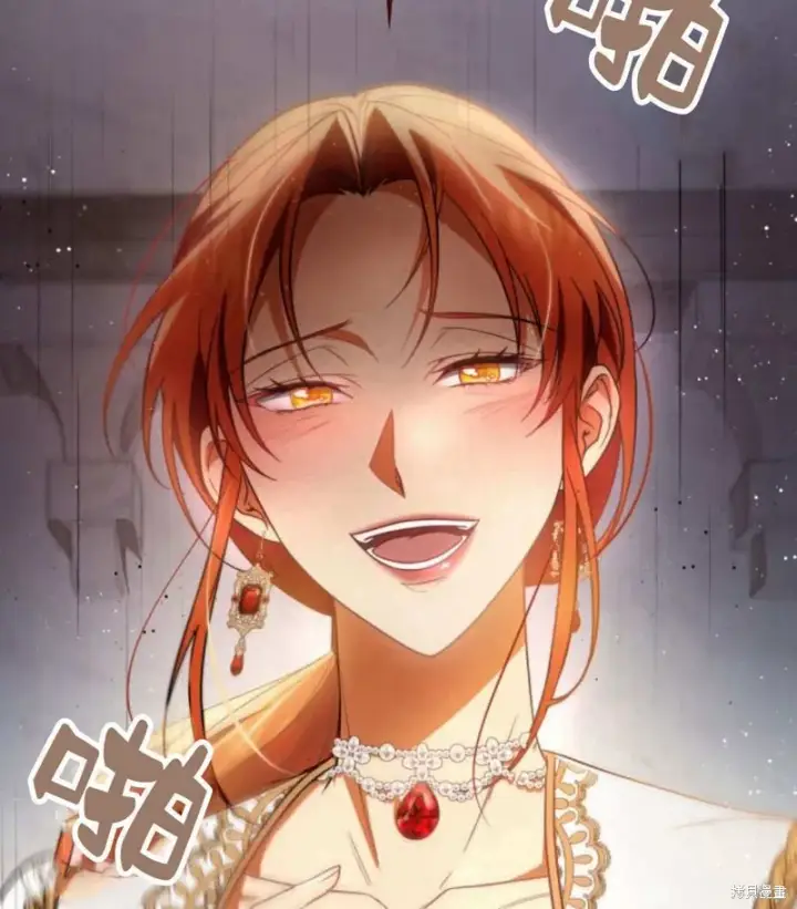 《梅尔文留给他们的东西》第57话图15
