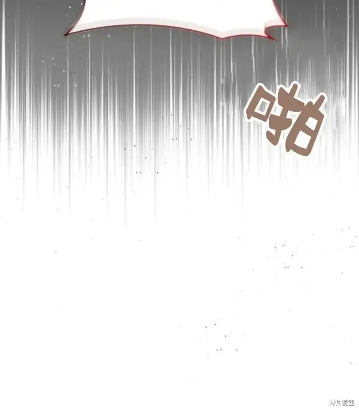 《梅尔文留给他们的东西》第57话图17
