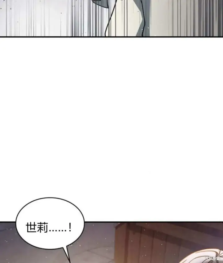 《梅尔文留给他们的东西》第57话图23