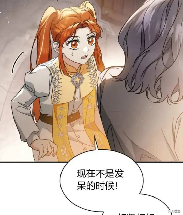 《梅尔文留给他们的东西》第57话图24