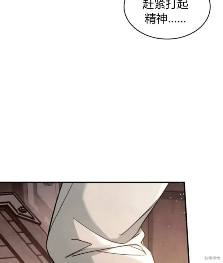《梅尔文留给他们的东西》第57话图25
