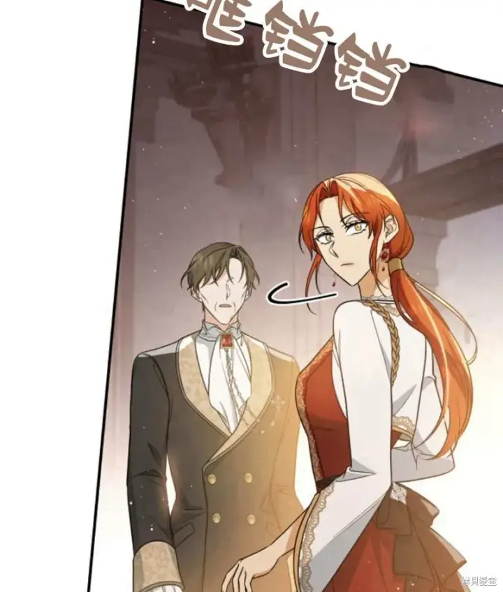《梅尔文留给他们的东西》第57话图27