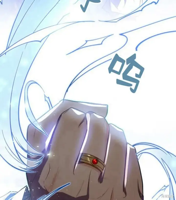 《梅尔文留给他们的东西》第57话图4