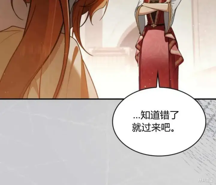 《梅尔文留给他们的东西》第57话图55