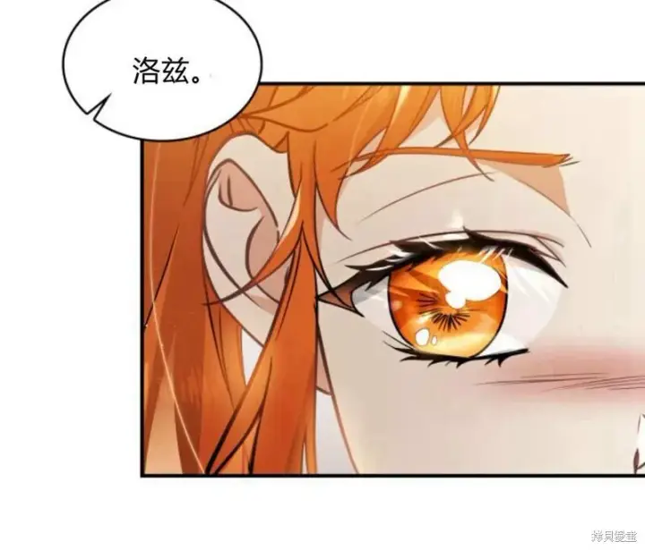 《梅尔文留给他们的东西》第57话图59