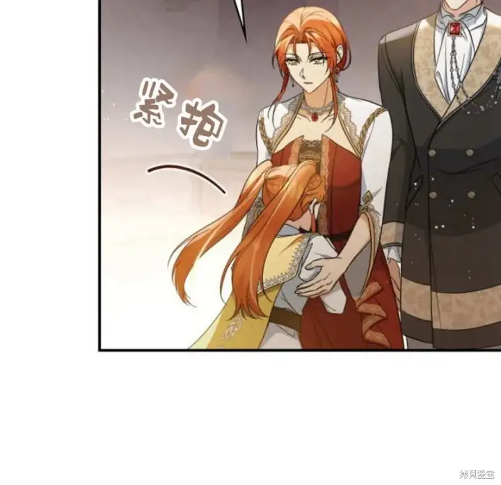 《梅尔文留给他们的东西》第57话图73