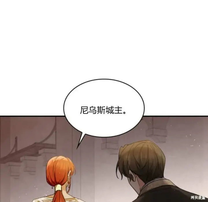 《梅尔文留给他们的东西》第57话图78