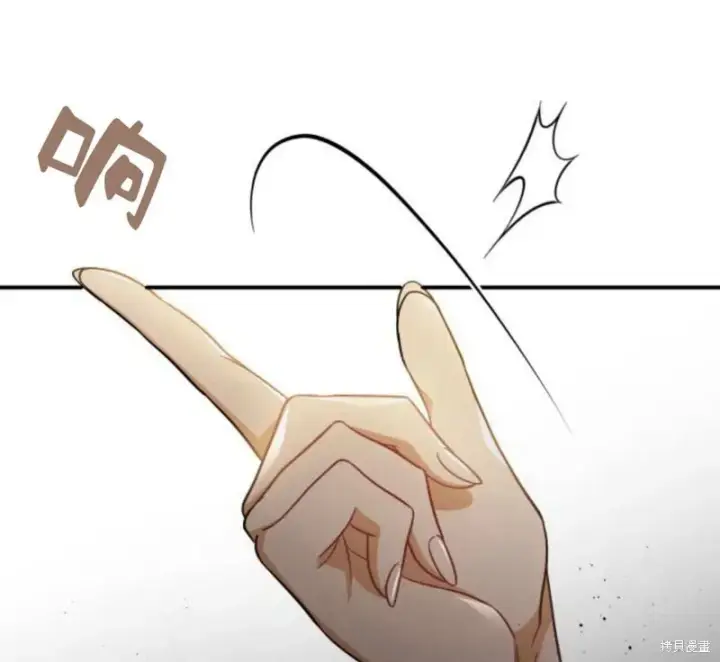 《梅尔文留给他们的东西》第57话图87