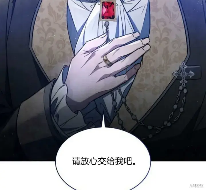 《梅尔文留给他们的东西》第57话图93
