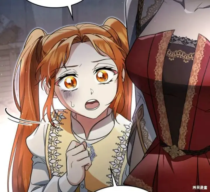 《梅尔文留给他们的东西》第57话图95