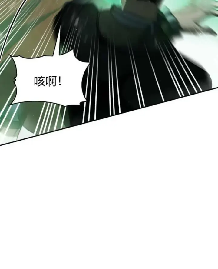 《梅尔文留给他们的东西》第59话图16