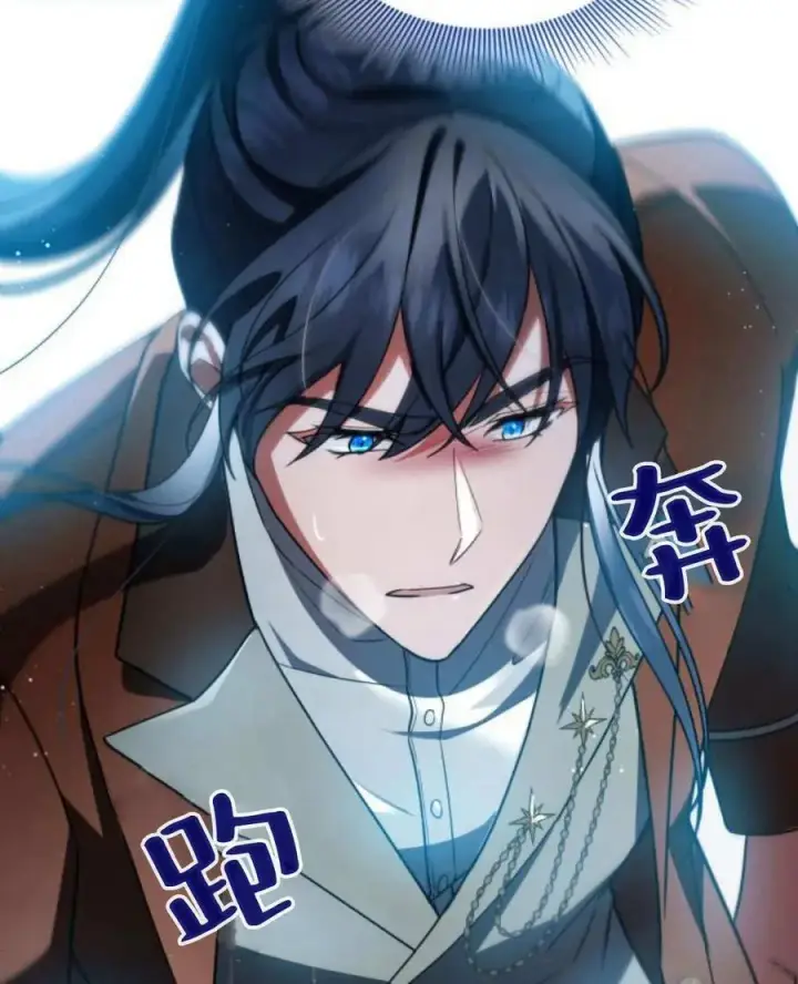 《梅尔文留给他们的东西》第59话图27