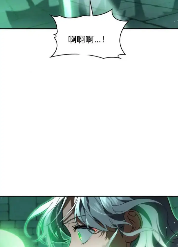 《梅尔文留给他们的东西》第59话图36