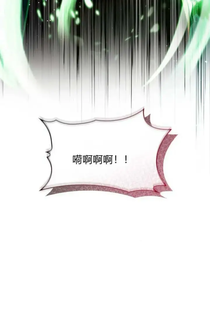 《梅尔文留给他们的东西》第59话图46