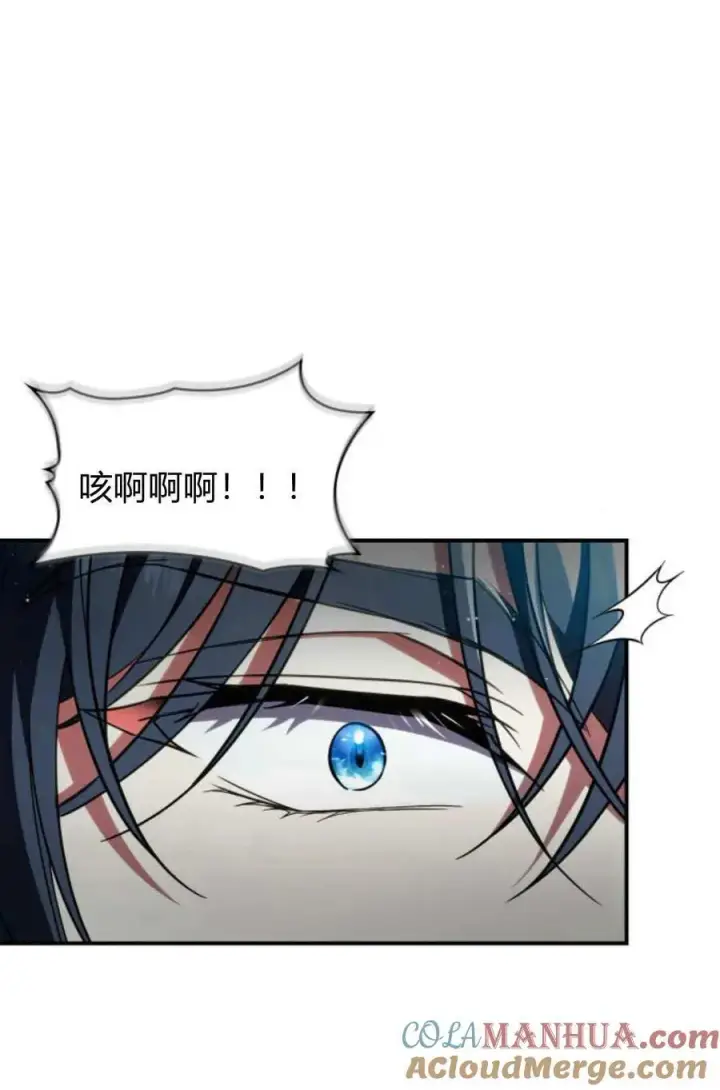 《梅尔文留给他们的东西》第59话图57