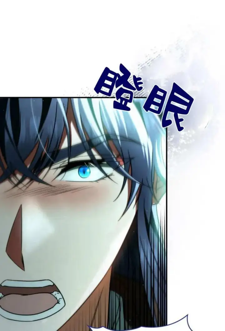 《梅尔文留给他们的东西》第59话图76