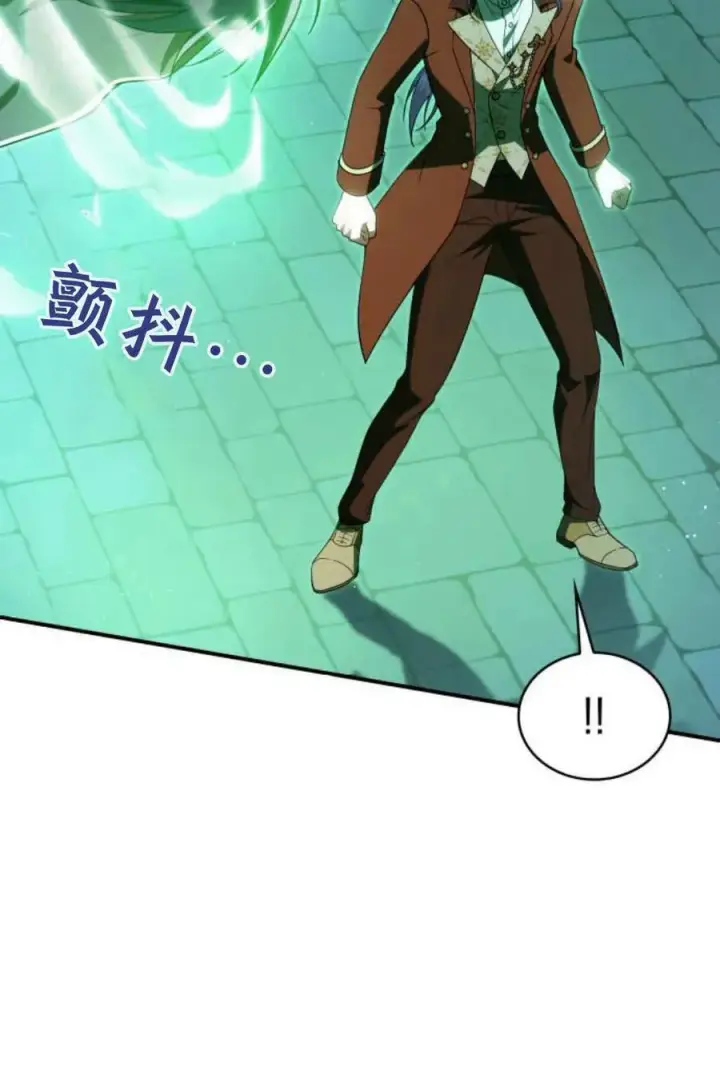 《梅尔文留给他们的东西》第59话图88