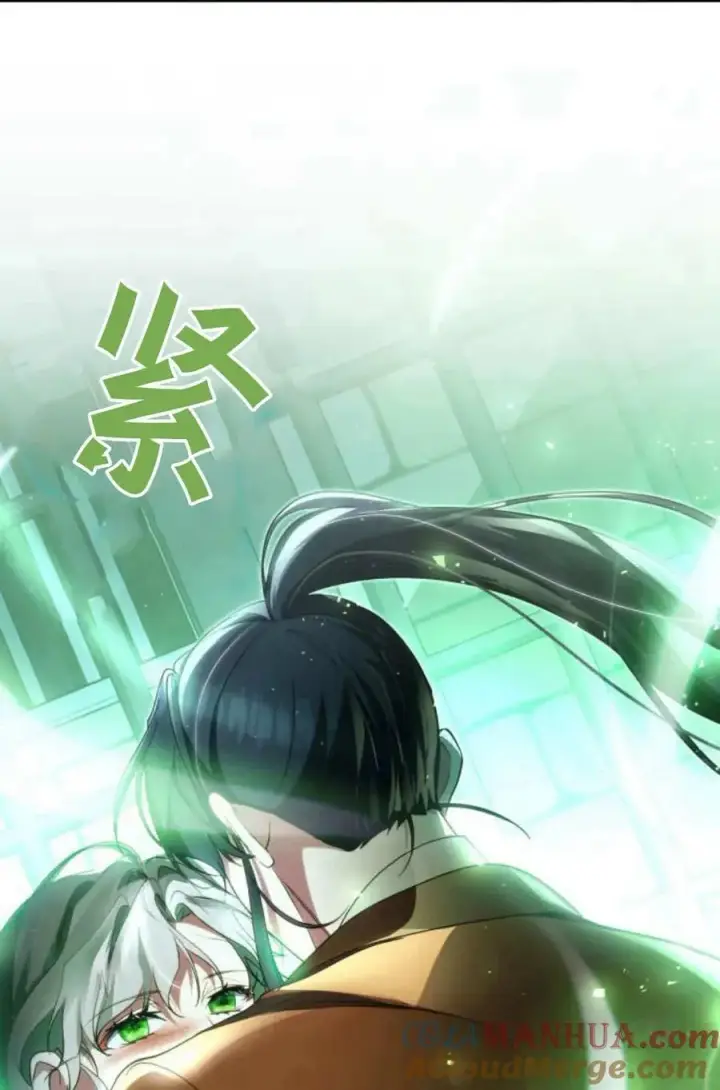 《梅尔文留给他们的东西》第59话图93